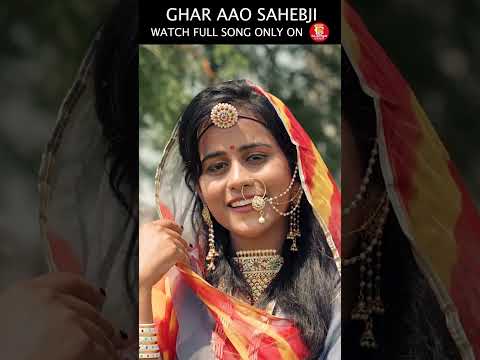 💝 खट्टी मीठी याद | Ghar aao Sahebji | #shorts #fauji | Link in the description👇