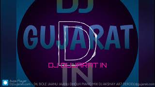 Dj Dil Bole Janu Janu Dj Gujarat In The Mix