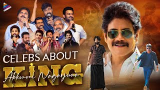 Celebrities About Nagarjuna | Happy Birthday King Nagarjuna | Akkineni Nagarjuna | Telugu FilmNagar