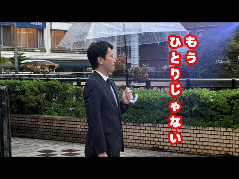 【祝当選】民意が勝利した日！斉藤元彦...それはたった一人で始まった