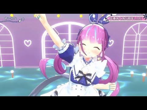 【#⁠湊あくあ5周年LIVE】あいわな [Minato Aqua]