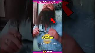 این مرد در کمتر از ۵ ثانیه تغییر چهره میده !!!