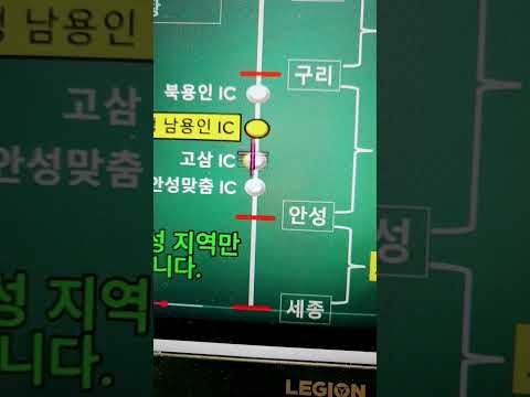 세종포천고속도로 가장 큰 수혜지는 용인 ㆍ안성의 인터체인지 북용ic 동용인ic 남용인ic 고삼ic 안성맞춤 ic