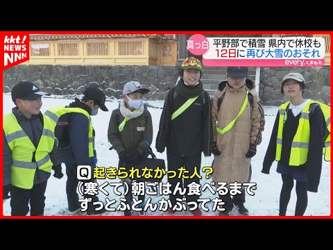 【山間部では休校も】阿蘇神社も雪化粧 8地点で今シーズンの最低気温を観測