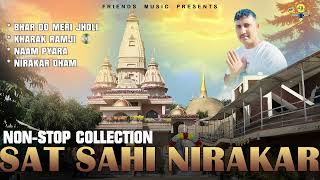 Sat Sahi Nirakar Songs Nonstop 2025 | Kharak Ramji songs | Shoki foji Bro AG