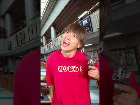 天才小学生が1日警察署長になった結果 #ジャスティスター #shorts #tiktok