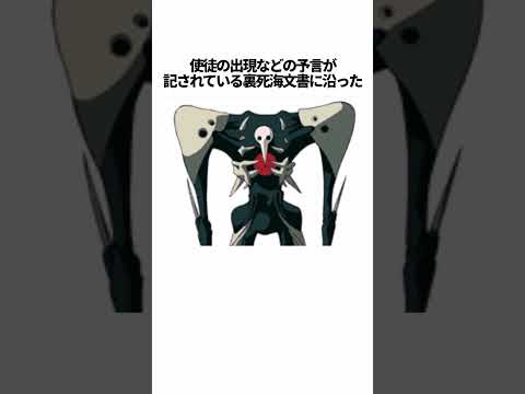 【エヴァンゲリオン】エヴァ弐号機の興味深い雑学【総集編】 #EVANGELION #EVA エヴァ