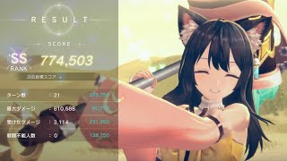 [4K] レスレリアーナのアトリエ スコアバトル 12-3 VH SSクリア