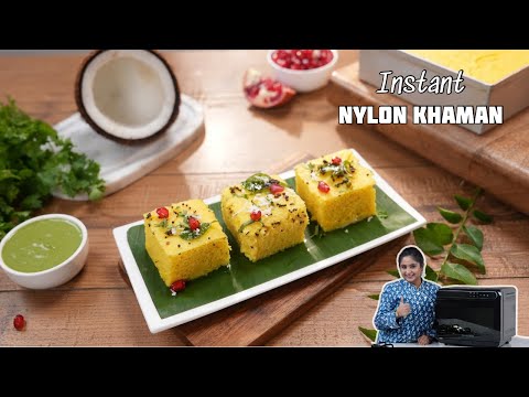 Instant Nylon Khaman - Super Soft & Spongy | घर पर बनाये नायलॉन खमन