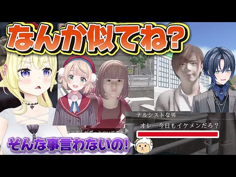 誰かに似ている不審者達に振り回され泣き叫びながら逃げるわため【ホロライブ切り抜き/角巻わため/不審者通報しました。】