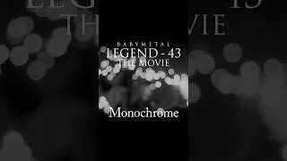 BD/DVD「#BABYMETAL #LEGEND43 THE MOVIE」2024.12.11 Available #Monochrome #Shorts