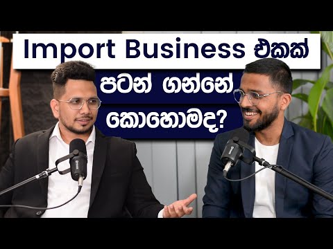 How To Start An Import Business | Simplebooks