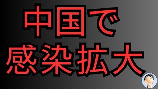 ヒトメタニューモウイルス感染爆増😱病院パニック😱HMPV