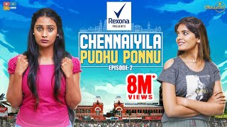 Chennaiyila Pudhu Ponnu || Episode -2 || Poornima Ravi || Araathi || Tamada Media