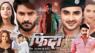 Fida Bhojpuri Film | New Bhojpuri Movie 2024 | Fact Review | Pradeep Pandey Chintu New Movie Fida