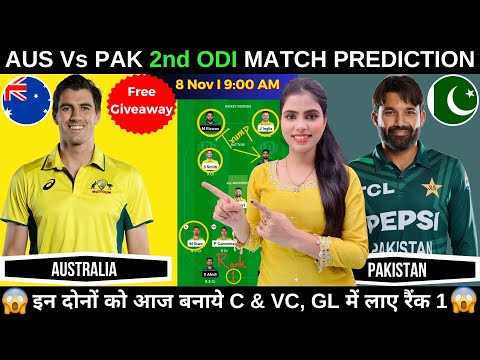 AUS vs PAK Dream11 Prediction Today Match | AUS vs PAK 2nd ODI Dream11 Prediction | Fantasy Cricball