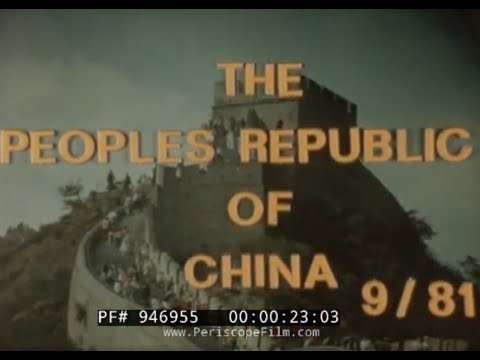 “ THE PEOPLE’S REPUBLIC OF CHINA ” 1981 SUPER 8MM AMATEUR TRAVELOGUE  HONG KONG  BEIJING  94695