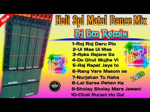 Dj Bm Remix Satmile Se 2020 -  Hindi Nonstop Holi Spl Matal Dance Mix 2020