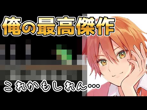 自画自賛!? 面白すぎるジェルくんの代表作【すとぷり文字起こし】【ジェル/切り抜き】