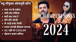 Latest bhojpuri song | New bhojpuri song | bhojuri song 2024 #bhojpurisong #bhojpuri #song