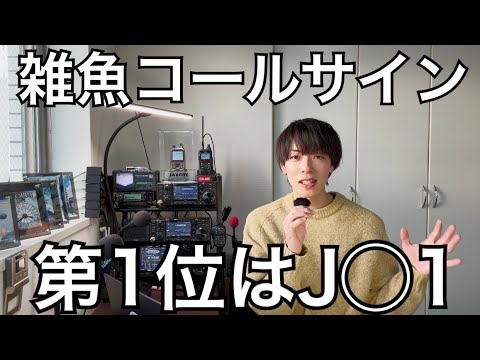 雑魚プリフィックスの皆様、おめでとうございます。