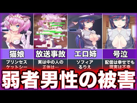 【ナーバスライバー廃】ゆっくり鬱ゲー解説【フリーゲーム】