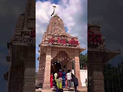 मन मंदिर में तोला बसा के  #dongargarh #dongargarhtemple #dongargarhcity #maabamleshwaritemple