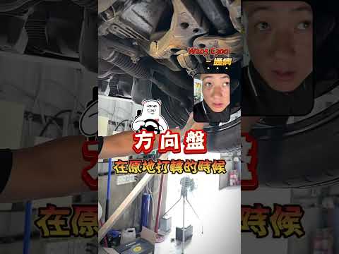 【第四集】賓士 W205 C300 通病到底有哪些? 直接帶你來問專業的! 六角橡皮.三腳架.傳動軸問題!!! 還想看什麼車的通病! 下方留言! #負責任的阿詮 #中古車買賣 #冠豪汽車