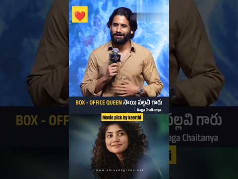 Hero #NagaChaitanya about Actress #SaiPallavi #Thandel GRAND RELEASE WORLDWIDE ON FEBRUARY 7TH 2025