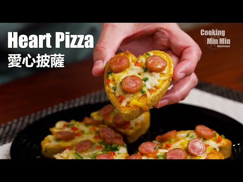 Making crispy cute heart pizza/Bread Pizza/Toast dishes,Snack Making Bread and toast recipe