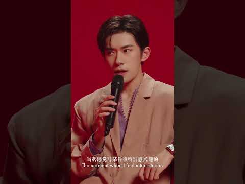 【易烊千玺】阿玛尼ArmaniBeauty遵循内心指引，全情投入每个瞬间【Jackson Yee】