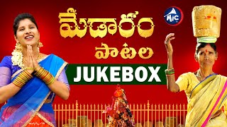 మేడారం పాటలు - MEDARAM SONGS JUKEBOX | Sammakka Sarakka | Mangli & Kanakavva Songs | Folk | Mic TV