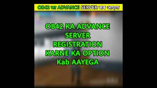 Ob 42 advance server कब आएगा | Ff Advance Server Download ob42 | Ob42 Update #shorts