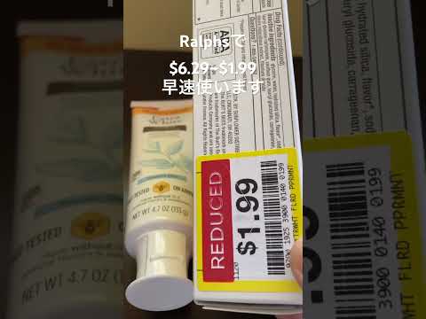 今日新調するのはBurt’s Beeの歯磨き粉　#burtsbees #toothpaste #カリフォルニア生活 #節約 #新調