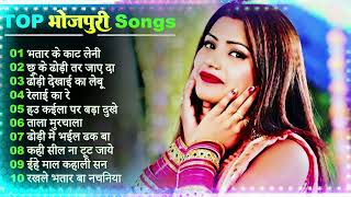 भोजपुरी_गाने, Bhojpuri songs Top❤ केसारी लाल भोजपुरी गाने🌺भोजपुरी पुराने गाने💙 Shilpi Raj Song🎶💞