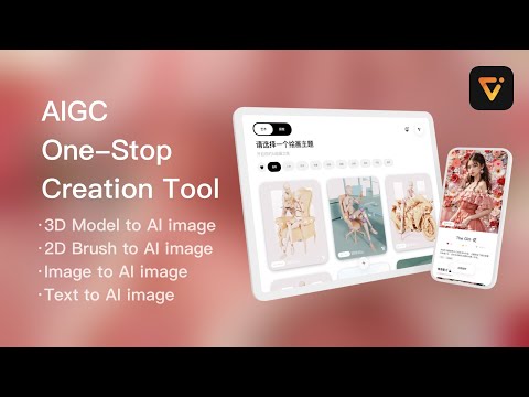 Now, anyone can easily generate AI image in just 3 steps!#PofiAI #AIart #AIillustration #aigc #ai