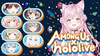 【#ホロAmongUs】突発コラボ！宇宙でわちゃわちゃ！！【博衣こより視点/ホロライブ】