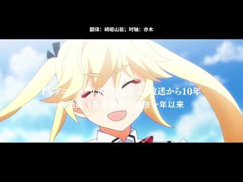 【2025/1月】灰色：幻影扳機 -「正式PV」【MCE漢化組】