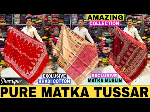 Authentic Pure Matka Tussar, Bengal Khadi, Muslin, Mercerised Cotton, Jamdani Saree Manufacturer🔥🔥🔥