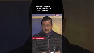 Delhi: AAP’s Arvind Kejriwal Makes Promise To Fight For Jaat Community & Get Reservation #shorts