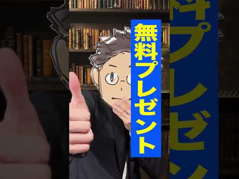 応募書類「１万円」で売ってください。 #転職