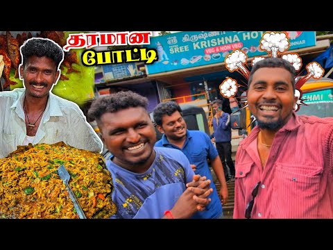 🔥மூணாரில் தரமான குடல் கறி போட்டியுடன்🤯🥵 காலை விருந்து | Kerala Munnar Tamil Hotel | K7