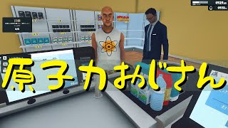 【Supermarket Simulator】氷河期おじさんのスーパーマーケット経営 ２日目【実況プレイ】