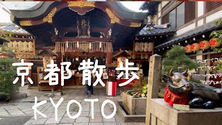 【京都府 4K】烏丸~河原町の散歩