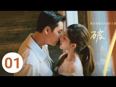 Love's Ambition Episode 1 : Zhao Lu Si KISS William Chan so Romantic in New Drama, Release Date