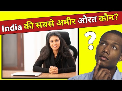 India की सबसे अमीर औरत कौन | Unite Fact | #shorts #Short #short