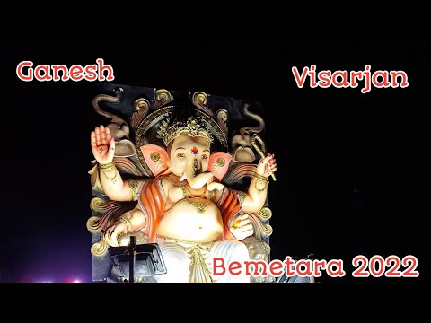 Bemetara Ganesh Visarjan 2022  || Jay Hind Dhumal Bhilai ||