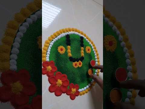 ❤️💛 हळदी कुंकू रांगोळी | Sankranti Special Rangoli design  #हळदीकुंकूरांगोळी #मंगळसूत्र