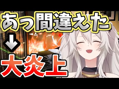 【ホロライブ切り抜き】初手やらかす獅白ぼたん【ホロライブ】