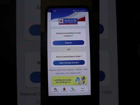 Central Bank Mobile Banking App Registration|| Cent Mobile Registration 2024 ||